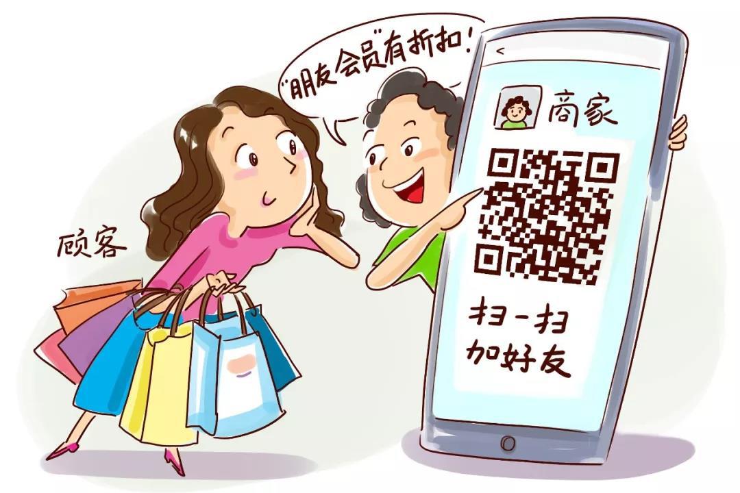 紧急提醒微信二维码付款千万当心第三只眼