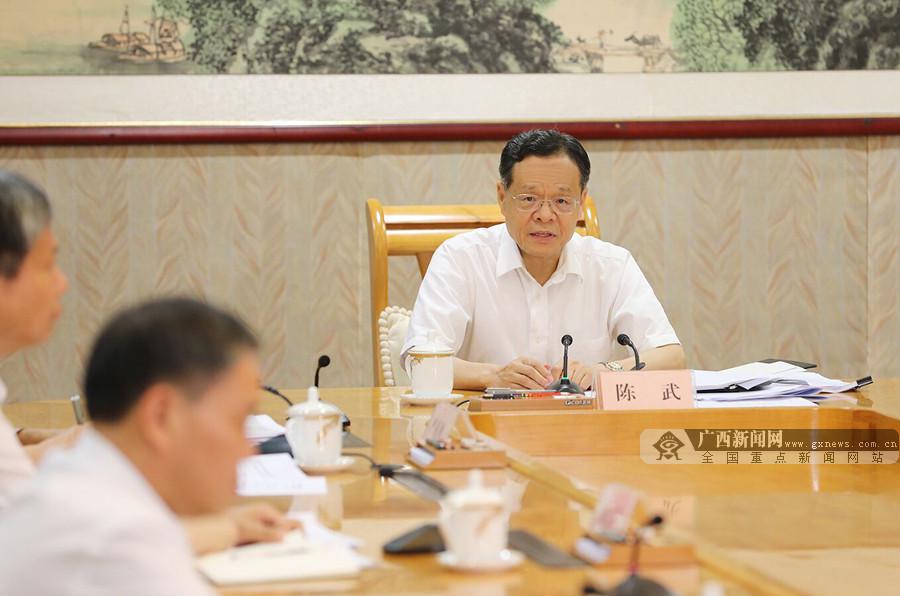 自治區政府召開黨組會議暨黨組中心組學習會