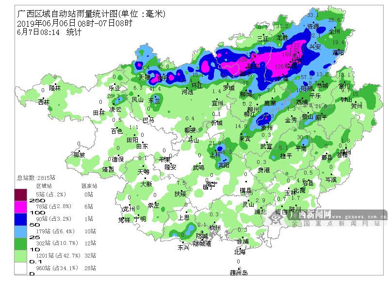 未來幾天廣西仍有較強降雨 須防范積澇和地質災害