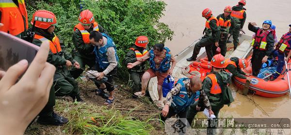 全州暴雨致全縣大面積停電通訊不暢 1人死亡1人失聯(lián)