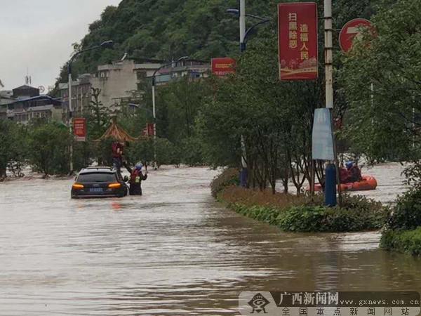 全州暴雨致全縣大面積停電通訊不暢 1人死亡1人失聯(lián)