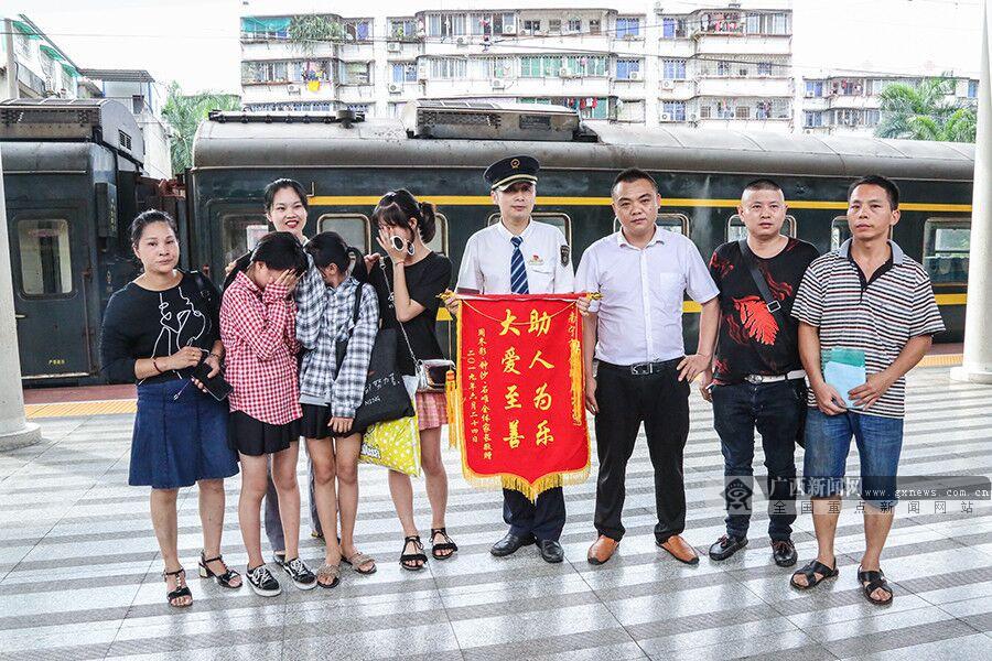 南寧3名少女組隊(duì)離家出走 獲列車長熱心幫助(圖)