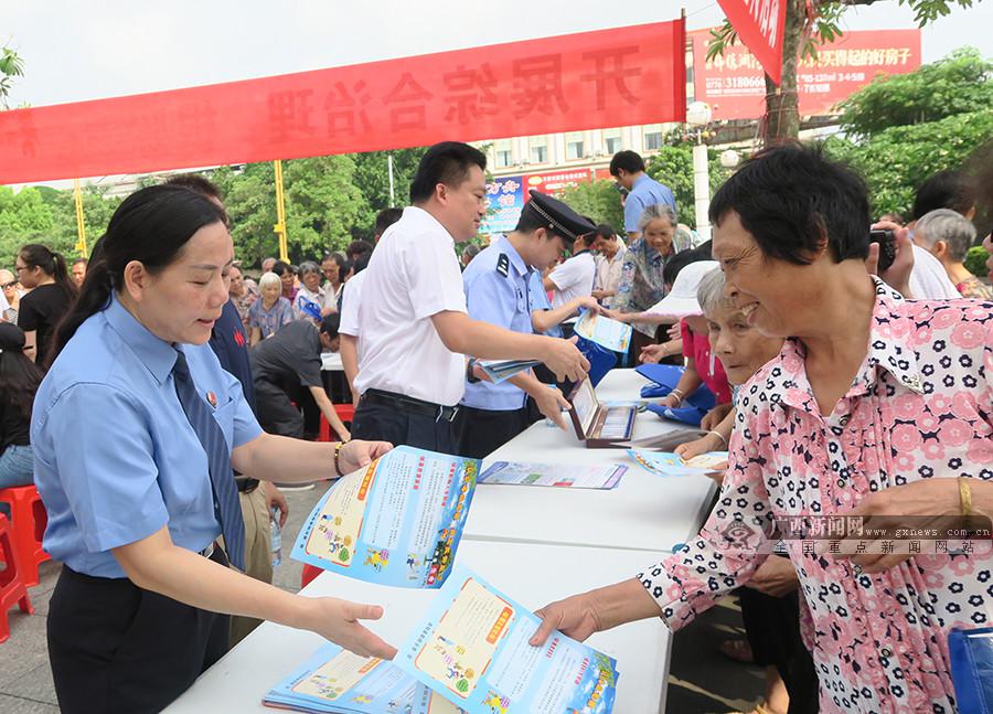 田陽縣開展“全民禁毒宣傳月”活動