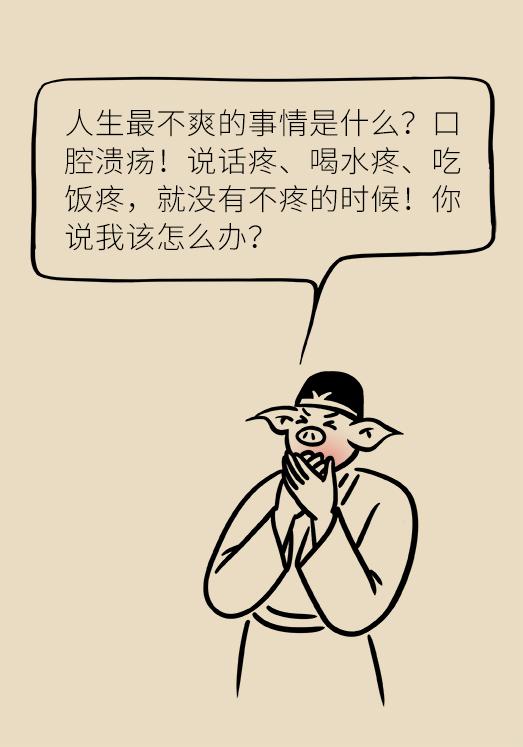 文字:首都医科大学附属北京友谊医院口腔科主任医师黄晓峰