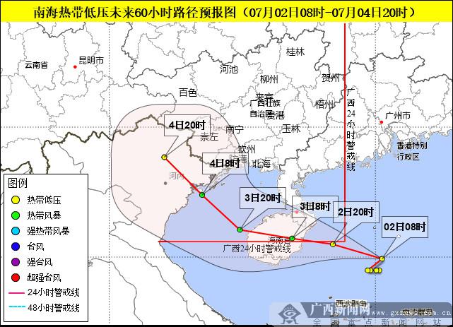 南海熱帶低壓預(yù)計(jì)3日凌晨在海南島東部沿海登陸