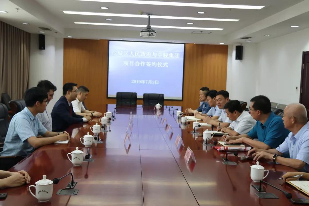 滨城区百货商行