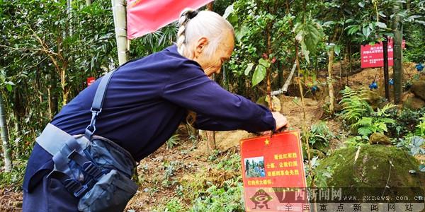 再走紅軍路 溶江徐昭英老奶奶為紅軍守墓幾十年