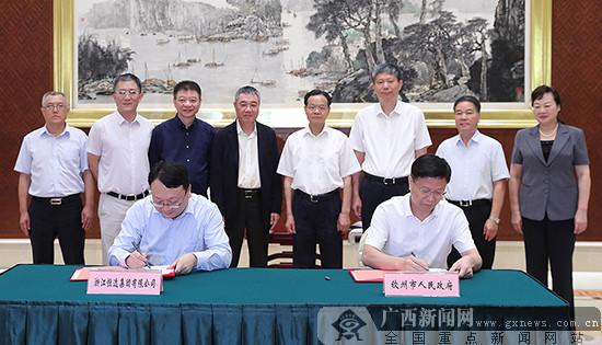 恒逸高端綠色化工化纖一體化項目落戶欽州