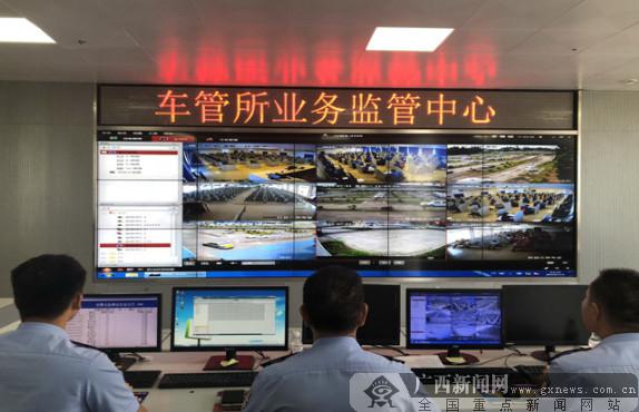 防城港市正式啟用機動車駕考監管中心