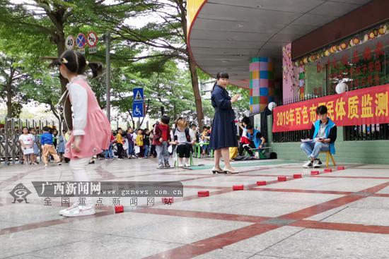 百色市開展第十一屆百色體育節國民體質監測活動