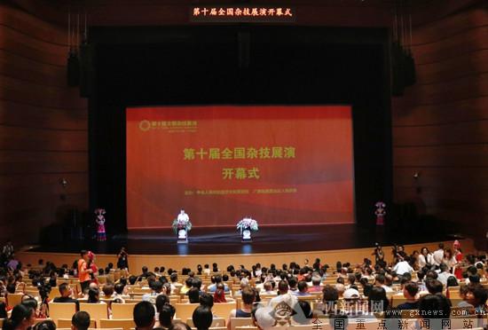 第十屆全國雜技展演在邕開幕 雜技劇《百鳥衣》亮相