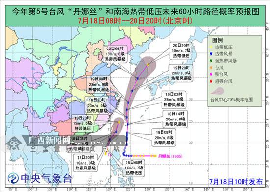 受臺風“丹娜絲”外圍影響 梧州未來兩天高溫持續(xù)