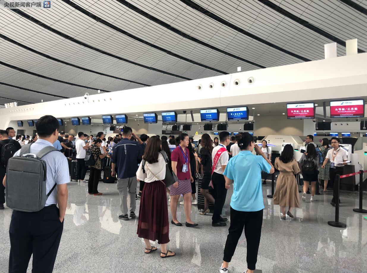 北京大兴国际机场举行通航前首次全流程仿真演练6000余人参与