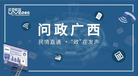 【問政廣西】公招教師被掉包？教育局：說法嚴重失實