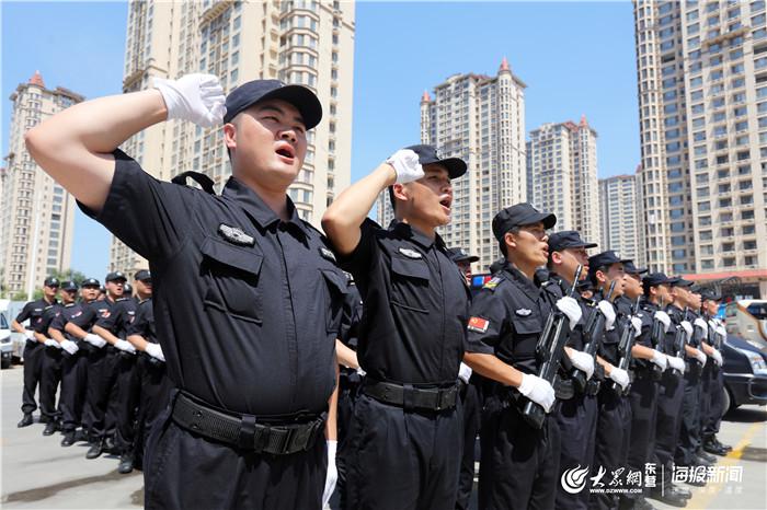 东营市保安主题宣传日活动暨誓师仪式举行