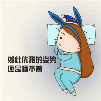 还自己一个"庄周梦蝶"般的美好梦境!