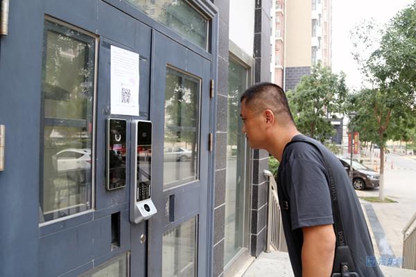 牛东营这个小区用上了黑科技刷脸回家远程开门