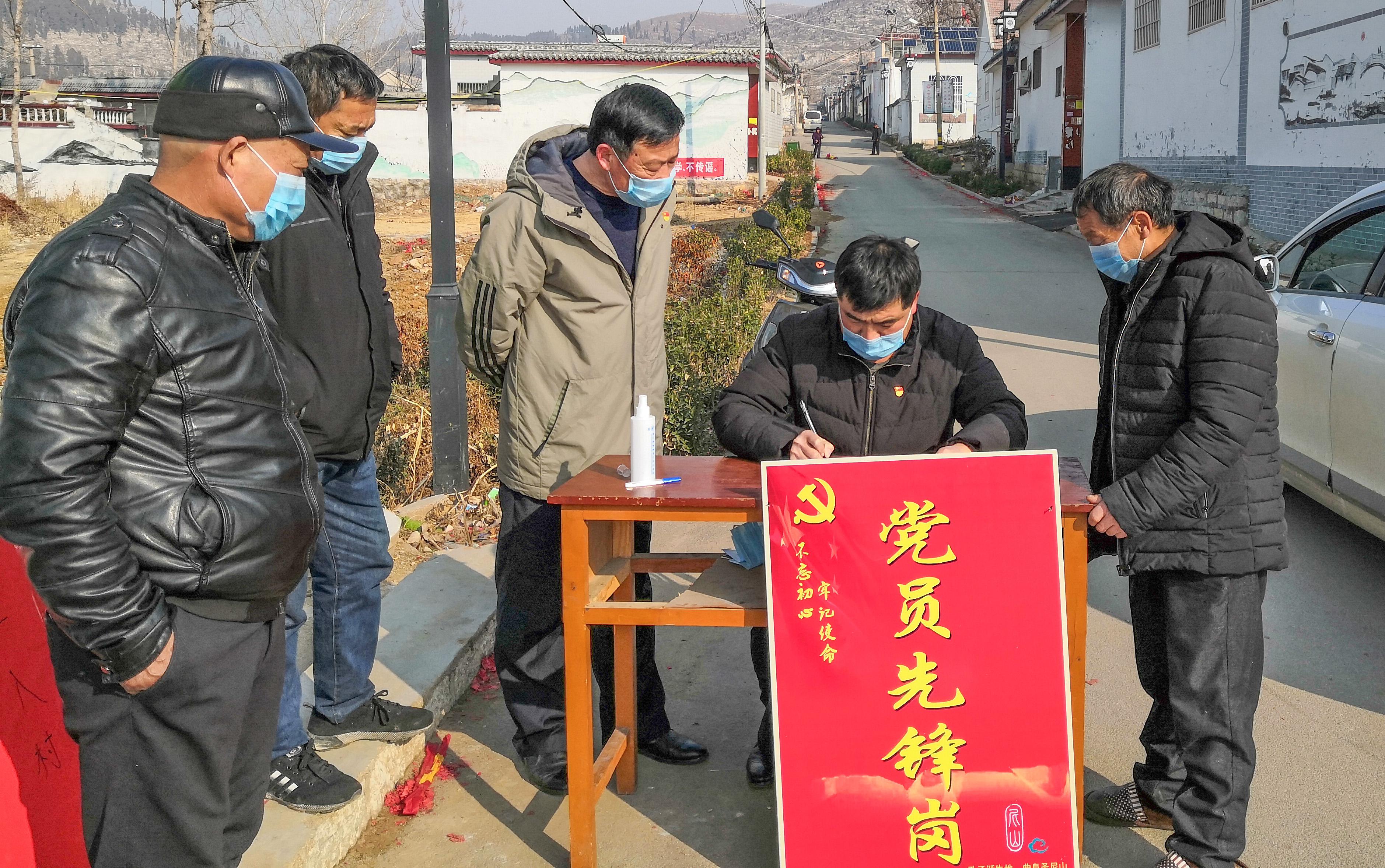 曲阜市陵城镇7500名志愿者筑起疫情防控墙