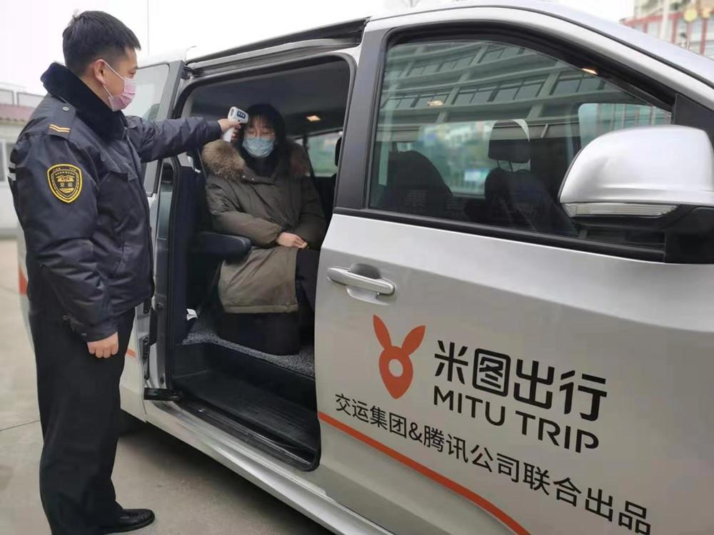 米图出行黄岛运营中心党员坚守防疫一线
