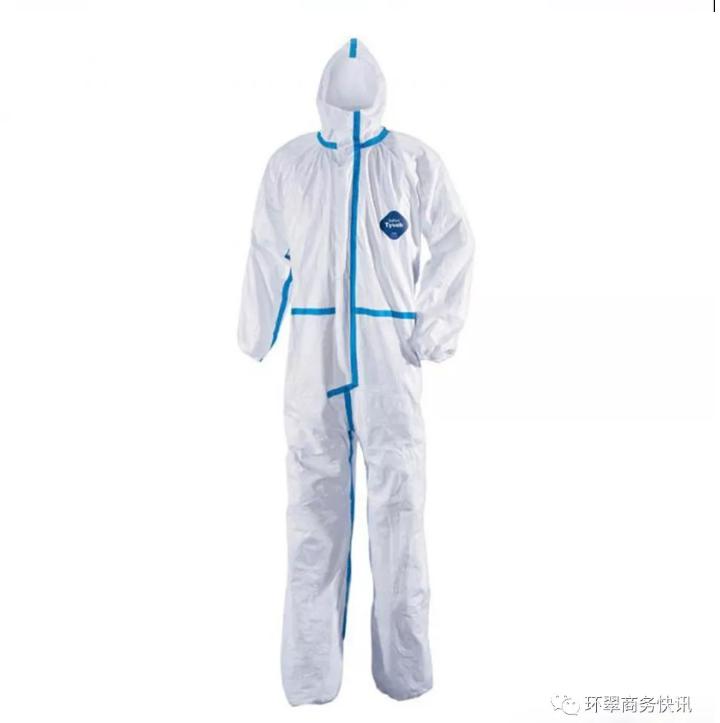 医疗物资紧缺环翠区医疗机构急需n95防护口罩一次性医用防护服猴服和