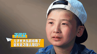 想想这竟是三对父子的最后一期节目小编还真是舍不得呢三对父子三天两