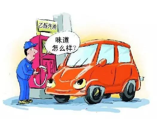 擴散丨事關上億車主開車不喝酒但是你的愛車可以喝點了