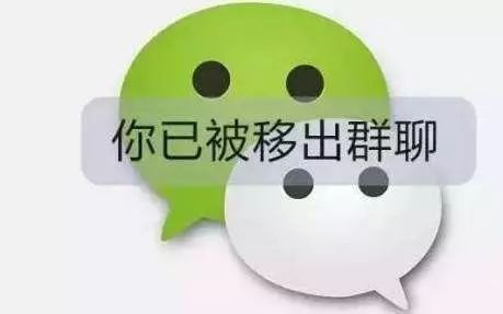 微信群群主负责_微信群群主责任_微信群主责任制