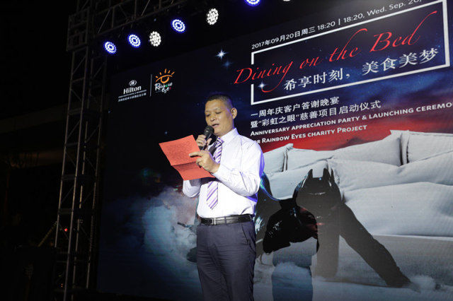 泰安特殊教育中心代表陈方利先生作为公益项目受益方代表应邀出席本次