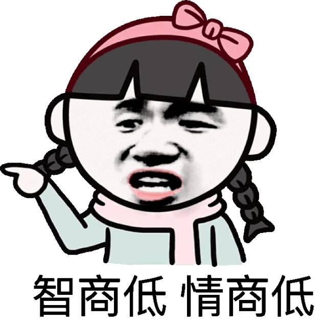 出任ceo迎娶白富美走上人生巅峰了吧? 没想到 这咋情商也不够用了呢?