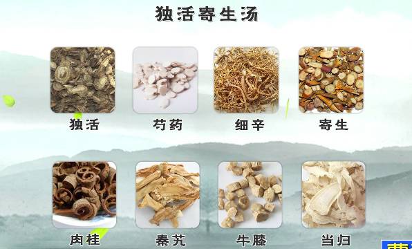 湿气重喝它长斑喝它睡不醒喝它腰痛喝它一喝一个准