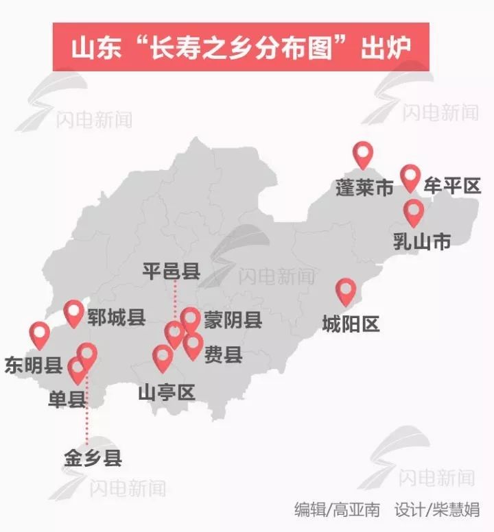 费县高清地图乡镇图图片