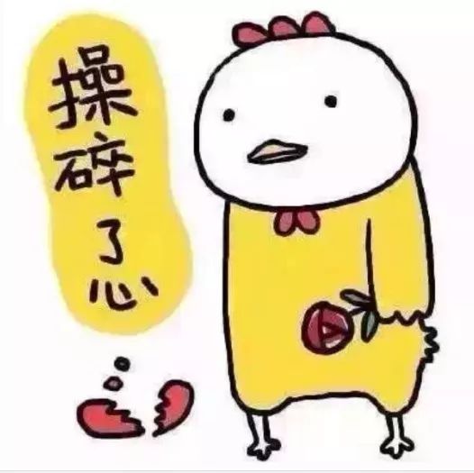 看着都替他急得慌要是能忍住了算你厉害不服进来看