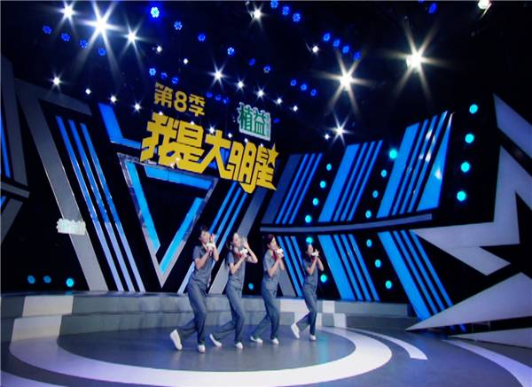 她们是第八季