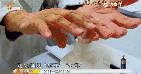 比机器还准的b超手山东88岁女医生双手触诊结果堪比ct检查