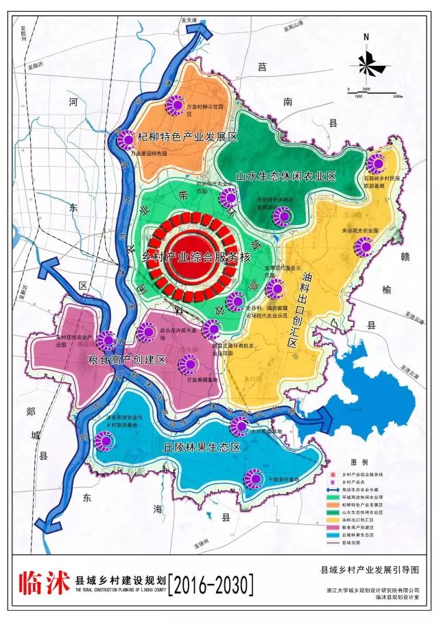临沭县东部片区规划图图片
