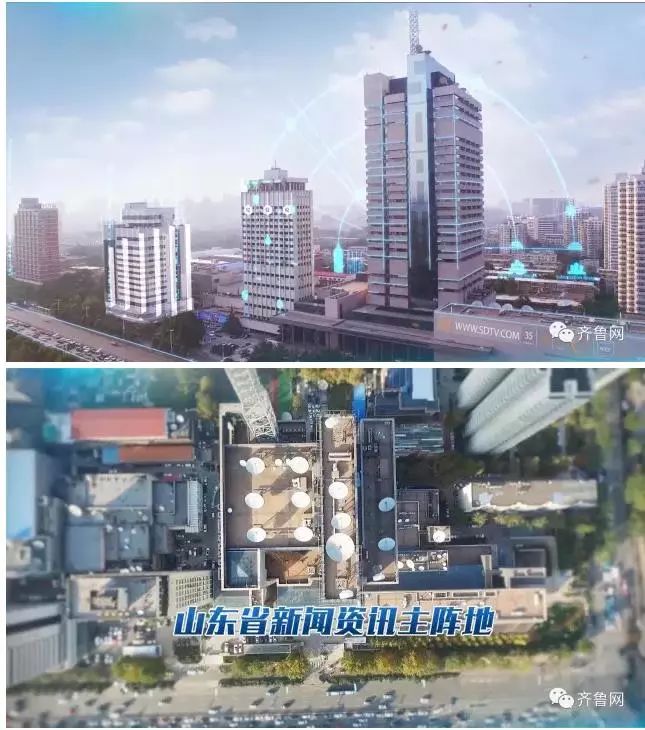 虚位以待山东广播电视台融媒体资讯中心招聘舆情分析师