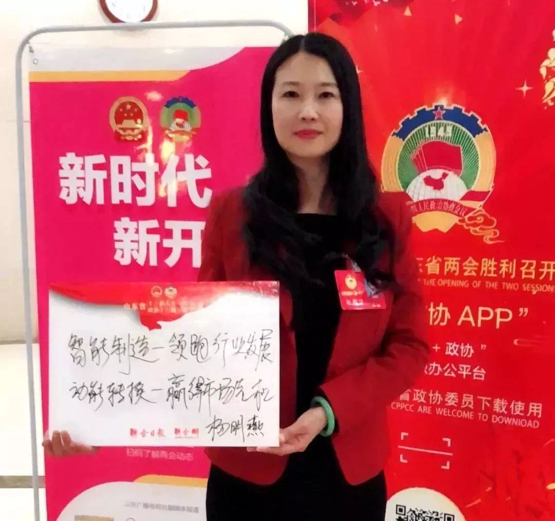 山东两会女代表女委员心愿想生不敢生怎样破解养老难题她们建议