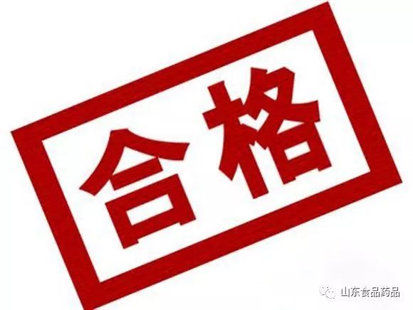 并执行进货查验制度,按照要求贮存食品,现场抽样的食品经检验全部合格