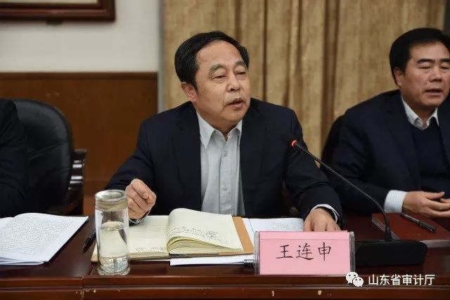 忠诚履职勇于担当全省审计工作会议分组讨论综述