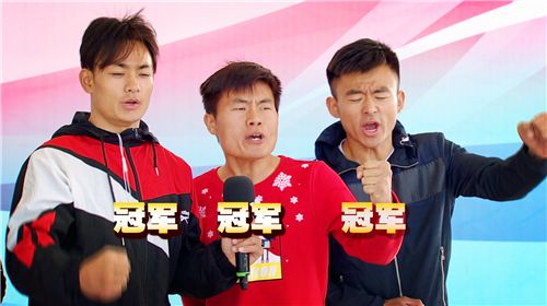 王中王争霸赛5晋4景芝景阳春《快乐向前冲》今晚18:30