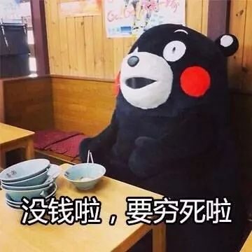 拿走不谢决战春节的66个表情包回怼一切无知问候