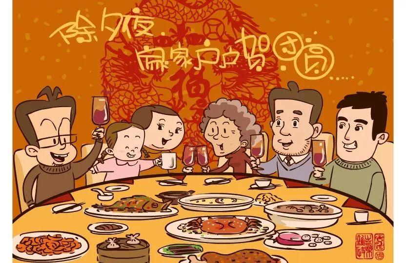 大年三十除夕夜家家户户贺团圆