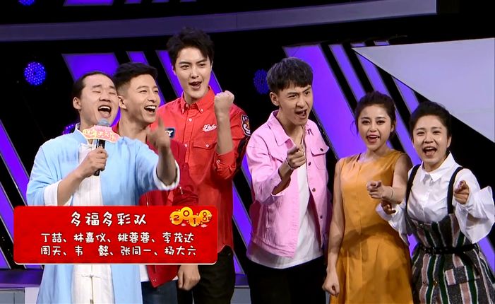 主持人点点,亚飞,丁喆,嘉仪携明星艺员们陪您一起开心过初五,欢乐迎