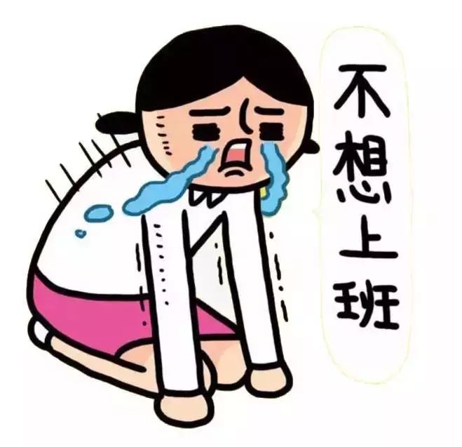 春节假期已告罄如何让节后满血复活秘诀在这里