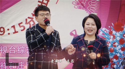 邹正华喜添宝贝志波含情脉脉只为她