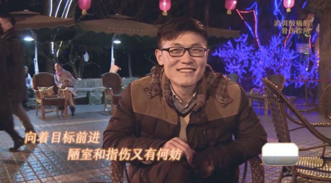 与人们印象中年纪偏高的中医不同,23岁的刘清臣看起来还有着些许青涩