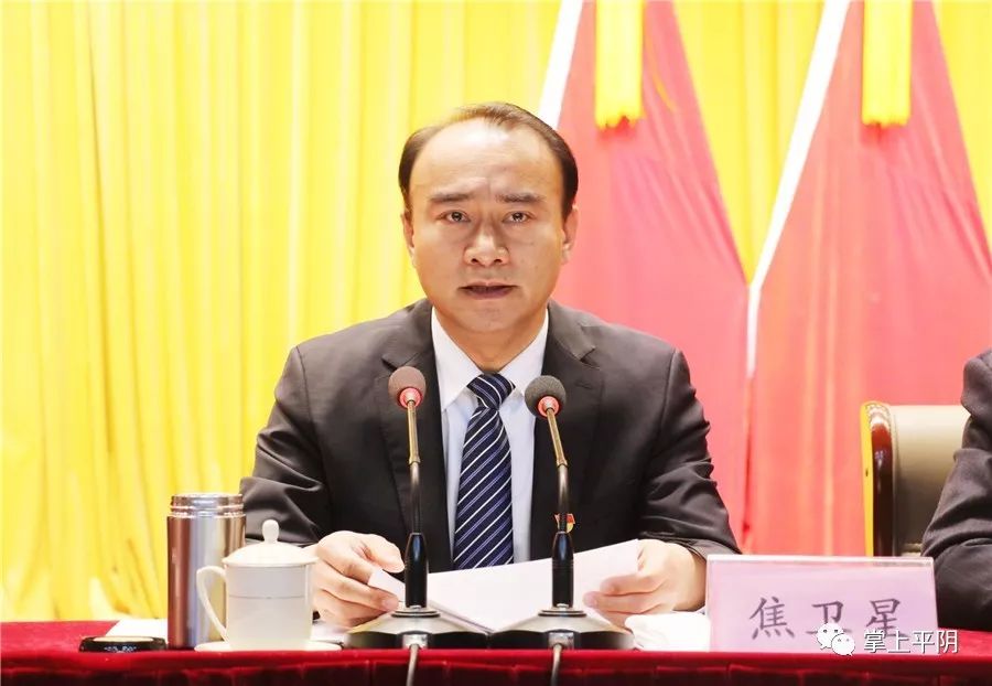 平阴从严治党再发力