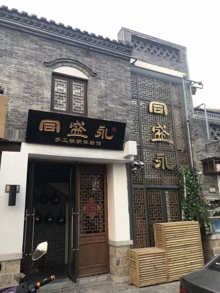民国年间,章丘人吴运甲兄弟拜师名匠曹盛永,三年烧火,五年打铁,一步一