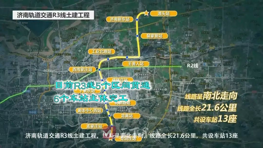 期待济南地铁r1线下月将全线贯通