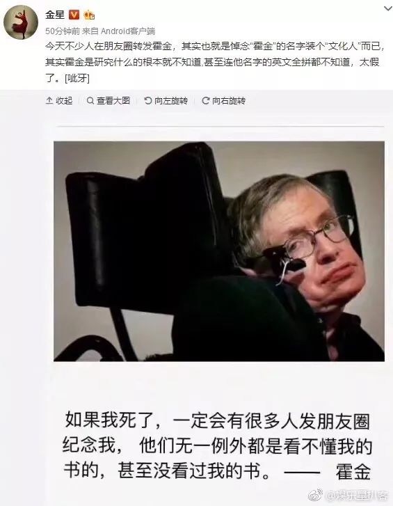 嘲笑英文(被人嘲笑英文)